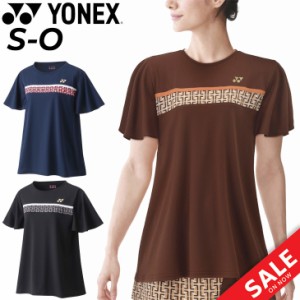 ヨネックス レディース ゲームシャツ YONEX 半袖Tシャツ 日本製 涼感 吸汗速乾 バドミントン ソフトテニス 国産 スポーツウェア 女性用 