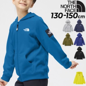 ノースフェイス パーカー キッズ 長袖 スウェット THE NORTH FACE フルジップ フーディ パーカ ジュニア 130-150cm 子供 子ども服 アウト