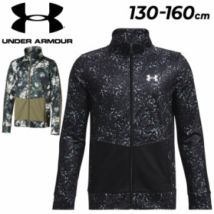 アンダーアーマー キッズ ジャージ 薄手 UNDER ARMOUR ジュニア 130-160cm 子供服 フルジップ ジャケット 裏起毛 保温 軽量 キッズウェア