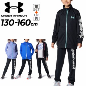 アンダーアーマー ジュニア ジャージ 上下 女の子 UNDER ARMOUR ジャケット パンツ セットアップ 130-160cm 子供服 子ども用 トラックス