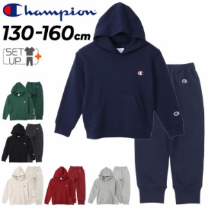 チャンピオン キッズ スウェット 上下 Champion 130-160cm 子供服 長袖パーカー ロングパンツ セットアップ 裏毛タイプ 上下組 プルオー