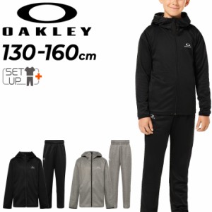 オークリー ジュニア 上下セット OAKLEY フリース フーディージャケット パンツ セットアップ 130-160cm 子供服 上下組 子ども用 ジャー