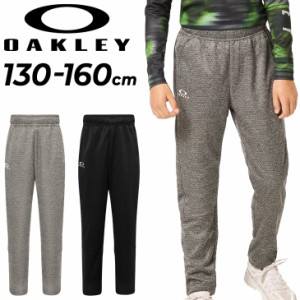 オークリー ジュニア トレーニングパンツ 子ども用 OAKLEY フリース ロングパンツ 130-160cm 子供服 ジャージ スポーツウェア キッズウェ