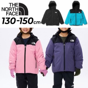 ノースフェイス キッズ 中わたジャケット 130-150cm 子供服 THE NORTH FACE 子ども用 防寒 アウター 収納袋付き 保温 防水 はっ水 アウト