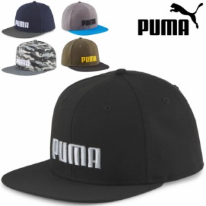 プーマ 帽子 ベースボールキャップ メンズ レディース PUMA フラットブリム キャップ 6パネル CAP ぼうし 無地 カモフラ柄 ユニセックス 