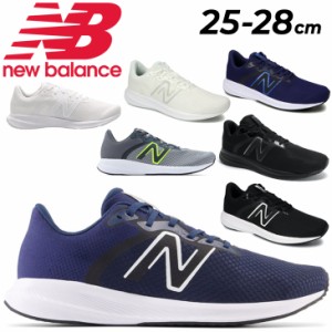 ニューバランス ランニングシューズ メンズ 2E幅 靴 Newbalance M413 ローカット ジョギング トレーニング ジム 運動 スポーツシューズ 