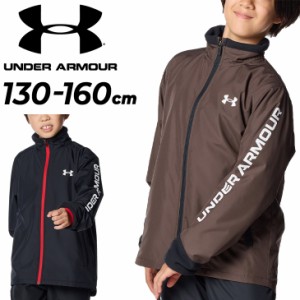 アンダーアーマー ウィンドブレーカー キッズ 130-160cm 子供服 UNDER ARMOUR ジュニア 子ども用 ジャケット アウター 裏起毛トリコット 