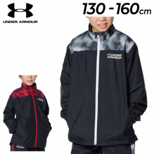 アンダーアーマー キッズ ウィンドブレーカー 130-160cm 子供服 UNDER ARMOUR ジュニア ウーブン フルジップ ジャケット 裏起毛トリコッ