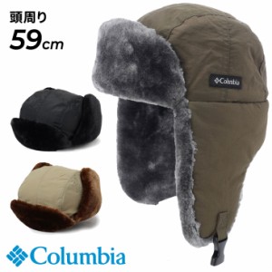 コロンビア 帽子 耳当て付き メンズ レディース Columbia キースハイツフライトキャップ 保温 防寒 フェイクファー パイロットキャップ 