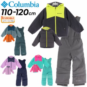 コロンビア キッズ 子供用 110cm 120cm スノーウェア 上下 Columbia ダブルフレーク セット 中わた入り ジャケット ビブパンツ セットア