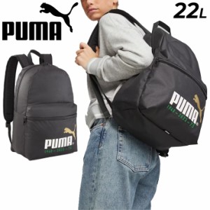 プーマ リュック 22L かばん PUMA フェイズ バックパック 75 鞄 75周年記念モデル ディパック 22リットル ユニセックス ジュニア スポー