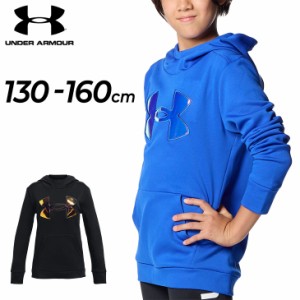 アンダーアーマー キッズ パーカー スウェット 女の子 UNDER ARMOUR ジュニア プルオーバー フーディー 裏起毛 130-160cm 子供服 パーカ 