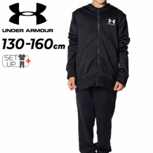 アンダーアーマー ジュニア トレーニングウェア 上下 男の子 UNDER ARMOUR UAテック テリー フーディジャケット ロングパンツ セットアッ