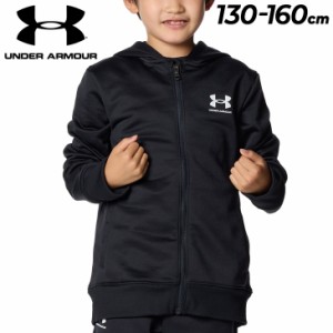 アンダーアーマー キッズ パーカー  UNDER ARMOUR UAテック テリー フルジップ フーディー ジュニア 130-160cm 子供服 男の子 速乾 フル