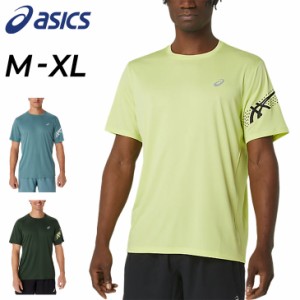 アシックス 半袖 Tシャツ メンズ asics ランニング　ICON　半袖シャツ 陸上 マラソン ジョギング トレーニング スポーツウェア ウエア 男