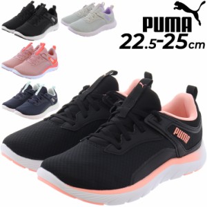 プーマ スニーカー レディース PUMA SOFTRIDE ソフトライド レミ ウォーキングシューズ ローカット 女性用 フィットネス トレーニング ジ