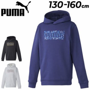 プーマ パーカー キッズ パーカー スウェット PUMA ACTIVE SPORTS HOODIE ジュニア 130-160cm 子供服 裏毛タイプ 長袖 プルオーバー スエ