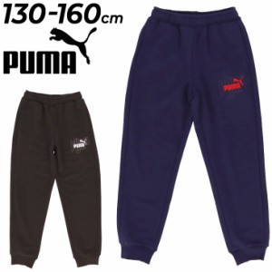 プーマ キッズ スウェット ロングパンツ PUMA グラフィック GRAPHIC PANTS TR 裏毛タイプ 長ズボン ジュニア 130-160cm 子供服 子ども ス