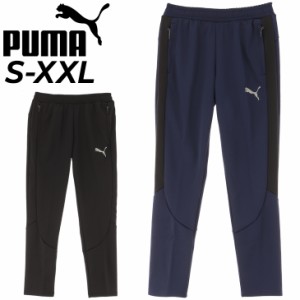 プーマ スウェットパンツ メンズ PUMA EVOSTRIPE ウォームパンツ 裏起毛 保温 スリムフィット 男性用 トレーニング スポーツウェア ウエ