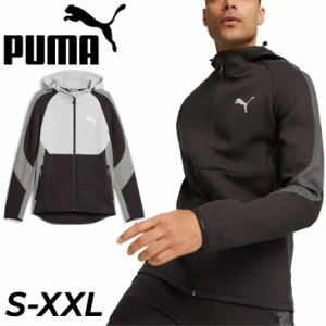 プーマ パーカー スウェット メンズ PUMA EVOSTRIPE フーデッド ジャケット トレーニング スポーツウェア ウェア 吸水速乾 ドライ 男性用