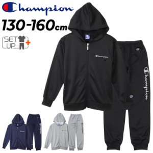 チャンピオン キッズ スウェット 上下 Champion ジュニア 130-160cm 子供服 フルジップパーカー ロングパンツ セットアップ 裏毛タイプ 