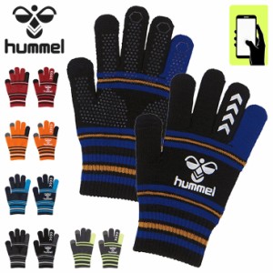 ヒュンメル ニット手袋 メンズ レディース hummel マジックグローブ 日本製 スマホ・タッチパネル対応 てぶくろ 大人用 ユニセックス 滑