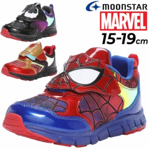 マーベル キッズシューズ 男の子 スニーカー ムーンスター moonastar 15-19cm 子供靴 MARVEL アイアンマン スパイダーマン ヴェノム アメ