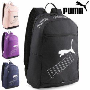 プーマ リュックサック 22L メンズ レディース バッグ 鞄 PUMA フェイズ バックパック ２ スポーツバッグ デイパック ビッグロゴ  ユニセ