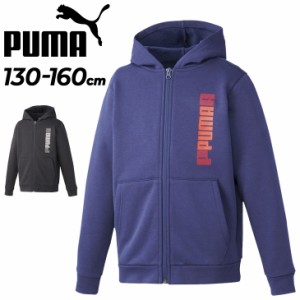 プーマ キッズ パーカー スウェット 130-160cm 子供服 PUMA ESS+ LOGO LABO FZ HOODIE F ジュニア フルジップ フーディ 裏起毛 保温 子ど