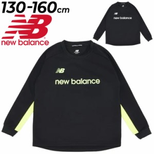 ニューバランス ジュニア ボンディングニットトップ Newbalance 裏起毛 長袖 プルオーバー キッズ 130-160cm 子供服 サッカー フットサル