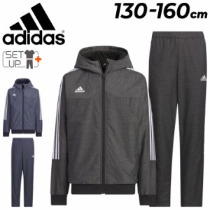 アディダス ジュニア ウィンドブレーカー 上下 adidas WIND. RDY デニムルック ウーブン ジャケット ロングパンツ セットアップ 130-160c