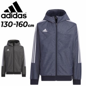 アディダス ジュニア ウィンドブレーカー adidas WIND. RDY デニムルック ウーブン ジャケット 130-160cm キッズウェア 裏起毛トリコット