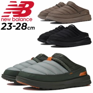 ニューバランス 中綿 モックシューズ D幅 メンズ レディース Newbalance CRVN MOC Mule ミュール ウィンターシューズ クロッグサンダル 