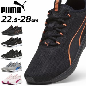 プーマ ランニングシューズ メンズ レディース 靴 PUMA ソフトライド クルーズ 2 ローカット スニーカー ジョギング フィットネス 運動靴