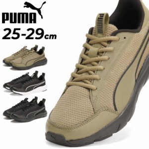 プーマ ランニングシューズ メンズ PUMA ソフトライド フレックス レース スーパーワイド ローカット ひも靴 ジョギング フィットネス ウ