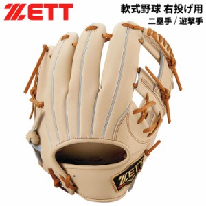 ゼット 一般 軟式グローブ グラブ 右投げ用 ZETT BASEBALL プロステイタス 二塁手・遊撃手用 今宮健太選手タイプ グラブ袋付 セカンド シ