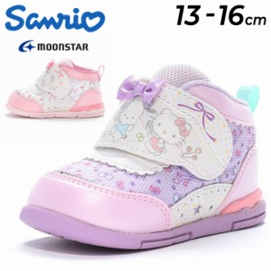 サンリオ ベビーシューズ スニーカー 女の子 13-16cm 2E 子供靴 Sanrio Hello Kitty ベビー靴 キッズ 女児 キャラクターシューズ ハロー