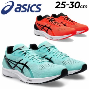 アシックス ランニングシューズ メンズ asics ターサーRP TARTHER RP 3 スタンダードラスト レーシングシューズ マラソン レース トレー