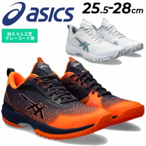 アシックス テニスシューズ メンズ asics PRESTIGELYTE 5 OC オムニ・クレーコート用 スタンダードラスト ローカット ひも靴 硬式 軟式 