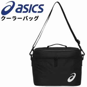 アシックス 保冷バッグ asics クーラーバッグ ボックス型 黒 部活 試合 ジム 普段使い お弁当 オールスポーツ メンズ レディース ジュニ