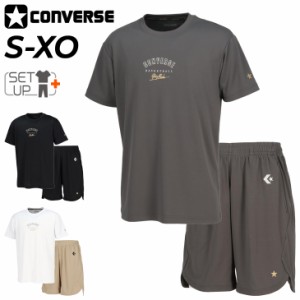 コンバース 半袖Tシャツ ハーフパンツ メンズ 上下 CONVERSE ゴールドシリーズ バスケットボールウエア セットアップ スポーツウェア 吸