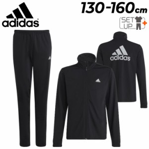 アディダス ジュニア キッズ ジャージ 上下 adidas YG ESS BOS トラックスーツ 130-160cm 子供服 ジャケット パンツ セットアップ 子ども