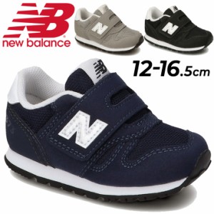 ニューバランス ベビースニーカー シューズ キッズスニーカー Newbalance 373  12.0-16.5cm ベビー靴 子供 子ども靴 赤ちゃん スポーティ