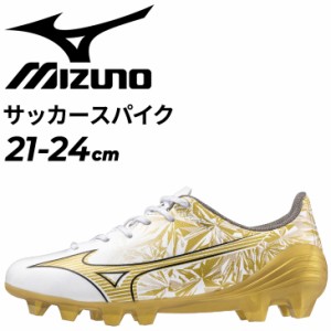 ミズノ ジュニア サッカーシューズ スパイク 2E相当 mizuno アルファ SELECT Jr 子ども用 21-24cm 子供靴 スピード系 エントリーモデル 