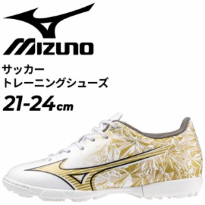 ミズノ サッカー ジュニア トレーニングシューズ 3E相当 mizuno アルファ アルファ SELECT Jr AS 21-24cm 子ども用 子供靴 ワイドラスト 