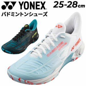 ヨネックス バドミントンシューズ メンズ 3E設計 YONEX パワークッションカスケードドライブ オールラウンドモデル ローカット ひも靴 男