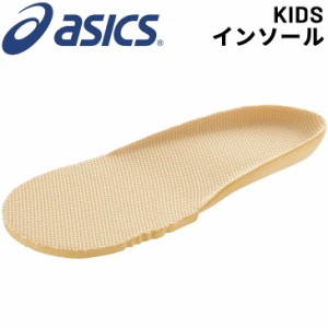 アシックス 子ども用 インソール asics キッズ中敷WM-BABY 12-16cm 両足 ベビー 消臭 機能性中敷き こども 子供 3サイズ シューズ用品 ス