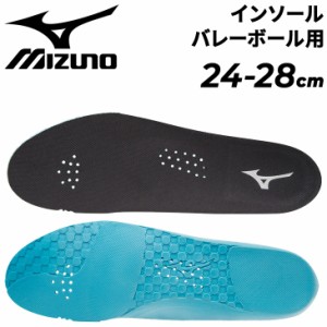 ミズノプレミアムインソール バレーボール用 mizuno 24-28cm メンズ レディース 中敷き 立体成型 耐久性 柔らかい バレーシューズ用 ユニ