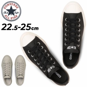 コンバース スニーカー レディース ローカット 厚底 シューズ converse オールスターライト ALL STAR LIGHT PLTS WR SL OX 撥水加工 女性