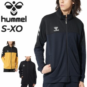 ヒュンメル ジャージ メンズ メンズ hummel ウォームアップ ジャケット トレーニング スポーツウェア ウエア 吸汗速乾 ストレッチ ジャー